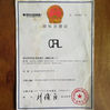 중국 Guangzhou Zhonglu Automobile Bearing Co., LTD 인증